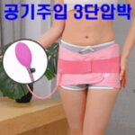 골반교정기 비교하고 선별하여 추천하는 9가지