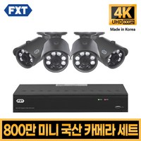 FXT-800만화소