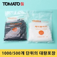 케이블타이/CE인증/컬러/100~600mm/대량