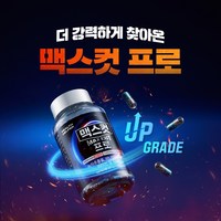 헬스헬퍼