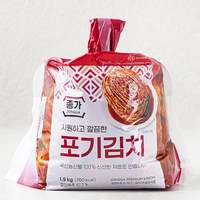 종가