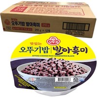 맛있는