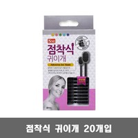 큐손길 비교하고 선별하여 추천하는 TOP6 큐손길