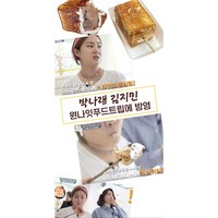 [프로즌스모어]구워서먹는