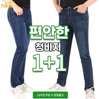 리바이스 엔지니어드진 인기아이템 추천 리바이스청바지 리바이스 보헤미안쇼핑몰