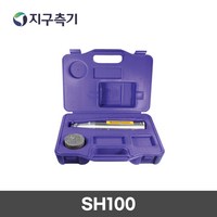 슈미트함마(직독식.한국)