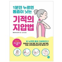 1분만