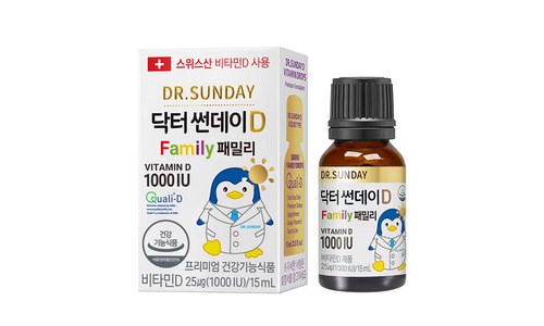 닥터썬데이D