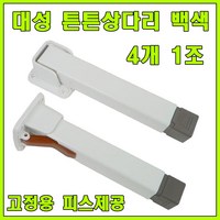 대성TL