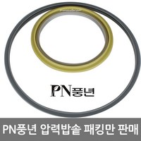 PN풍년