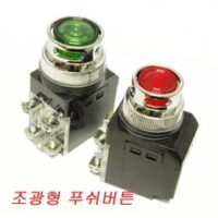 조광형 푸쉬버튼 스위치 PUSH BUTTON LAMP SWITCH JKNA-252 JKNA-302, JKNA-252(적색), 1개