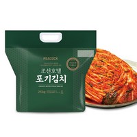 조선호텔