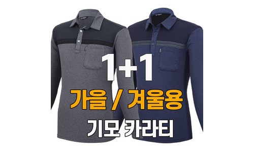 워킹맨