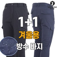 워킹맨