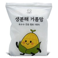 생분해거름망 추천 이게 왜 인기가 많을까? 싱크대거름망 거름망 씽크대거름망