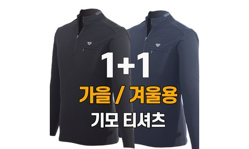 워킹맨