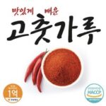 괴산청결 고추가루 추천 베스트 인기아이템 괴산청결고추가루 올해고추가루가격 채운영농조합