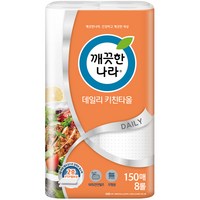 깨끗한나라