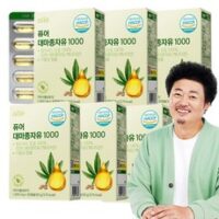 캐나다 대마종자유 캡슐 1000mg 식약처 인증 추천 냉/저온, 30정, 6개