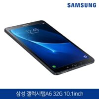 삼성전자 갤럭시탭A6 10.1 SM-T585 WiFi+LTE 32G 블랙 (충전기+케이블+필름+케이스) 태블릿PC