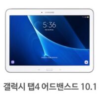 위투게더 삼성 갤럭시탭4 10.1 어드밴스드 WiFi SM-T536 리케어 태블릿, 리케어A급-화이트