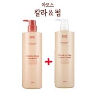 아모스 프로페셔널 칼라앤펌 샴푸1000g+컨디셔너1000g, 1set, 2000ml