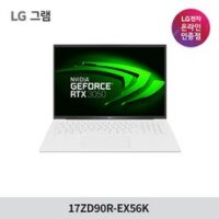 2023 LG전자 그램 고성능 대학생 노트북 17ZD90R-EX56K (RTX3050 43.1cm 인텔13세대 CPU RAM 16GB), 스노우화이트, 코어i5, 256GB, 16GB, Free DOS