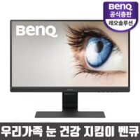 [벤큐 공식총판] GW2780 27형 시력보호 모니터 무결점, GW2780 시력보호