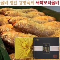 [명절선물] 명인이 만든 영광 법성포 새싹보리굴비 반건조 250g이상 보자기 선물포장, 10미 선물포장, 1개, 250g