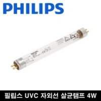 tuv4w 추천 상품 필립스 TUV 4w 살균램프 젖병소독 마스크살균 공기살균 자외선 살균 4w 외 TOP7