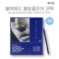 [정품] MEDIHEAL 메디힐 블랙헤드 멜팅 클리어 코팩 4매 BLACKHEAD MELTING CLEAR NOSE PATCH, 1개