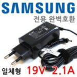 삼성 갤럭시뷰 SM-T670 18.4 일체형 어댑터 충전기 외 갤럭시뷰 인기 상품 TOP 7가지