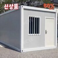 6평이동식주택 인기 상품 CYE 이동식주택 세컨하우스 조립식 소형 사무실 컨테이너 하우스 6평 20평 흔하지않은, 강화소재(1평기준가격 – 최소주문평수 6평 ), 어두운 갈색 외 BEST7