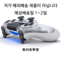 PS4 듀얼쇼크4 호환 무선 컨트롤러 조이스틱, 블루, 1개