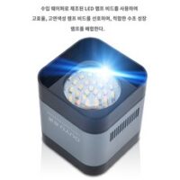 스팟조명 구피 풀스펙트럼 수초조명 GUYU 2자 LED 구유 신형 조명 3자 어항 걸이식, 수양매 맞춤 높은 거치대 (촬영 전 매장에 연락주세요)