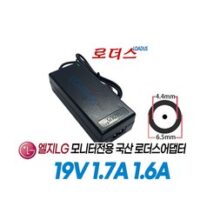 LG TV LED모니터E2442 E2442V E2442V-BN D2743P D2743P-BN E2351VQ-BNZ E2351VZ전용 19V 1.6A 1.7A 국산어댑터, 1개, 어댑터만