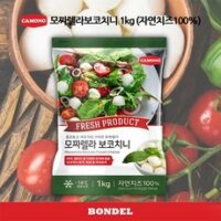 까몽 모짜렐라 보코치니 1kg 100% 자연치즈 샐러드 토핑 꼬치 치즈 [당일발송], 1팩