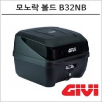 GIVI 모노락 볼드 탑박스 32리터 B32NB, 구매