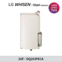 LG 제습기 DQ203PECA 전국무료, 단품