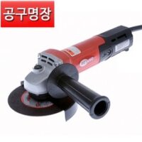 계양 CG-125 그라인더 900W 속도조절 5인치 연마 절삭 절단 연삭, 1팩