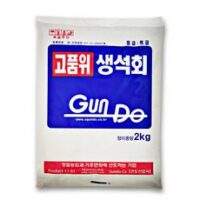 비료컴퍼니 생석회2kg - 토양개량 및 칼슘결핍예방 고추 배추 비료, 1개