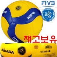 (정품인정)미카사배구공 V300W 배구공인구 사회체육공인구 (구모델 MVA300), 1개