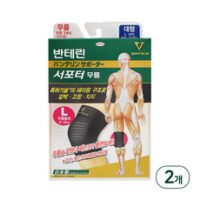 반테린 [리뉴얼]무릎보호대 L 2매입, 2개