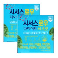 시서스 로우 다이어트 보조제 알약 캡슐 시크릿 700mg 씨서스 추출물, 28정, 2개