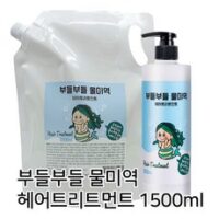 [환불보장] 부들부들 물미역 극손상 모발용 LPP 헤어 트리트먼트, 1세트, 500ml+1000ml(리필용)