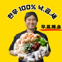 한우100% 매콤 칼칼한 낙곱새 밀키트(850g), 850g, 1개