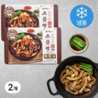 곰곰 소곱창 (냉동), 350g, 2개