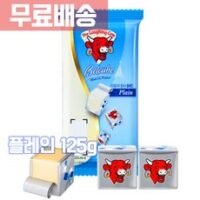 래핑카우 벨큐브 플레인 125g 큐브 치즈, 3개