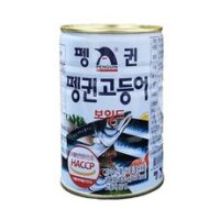 (올따옴) 펭귄 고등어통조림 400g 10입, 10개