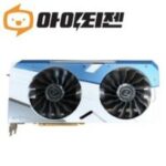 gtx1080 인기 상품 지포스 GTX1080 8GB 게이밍 그래픽카드 이엠텍 제트스트림 외 TOP7